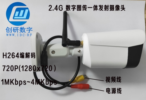 2.4g 10.1寸數(shù)字圖傳發(fā)射，無線圖傳數(shù)字接發(fā)射器